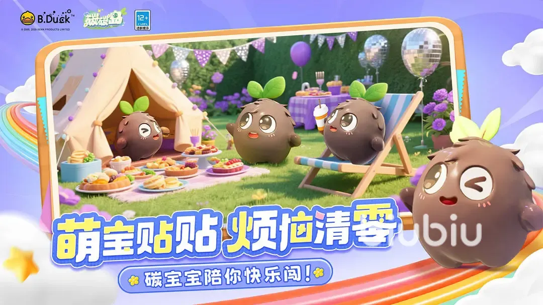 碳碳岛公交车站怎么升级 碳碳岛巴士站如何升级
